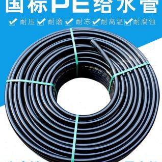 4分水管接头配件联塑pe管63pe管活接头75pe管pc线管黑管热熔管材