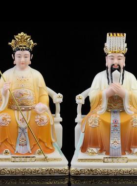 汉白玉玉皇大帝王母娘娘神像家用供奉玉帝西王母天公佛像摆件