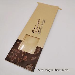 俄罗斯列巴包装长条果仁核桃葡萄干面包袋法棍袋子开窗牛皮纸袋