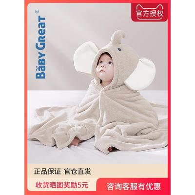 babygreat儿童浴巾斗篷浴袍可穿式秋冬季带帽新生婴儿吸水棉浴巾