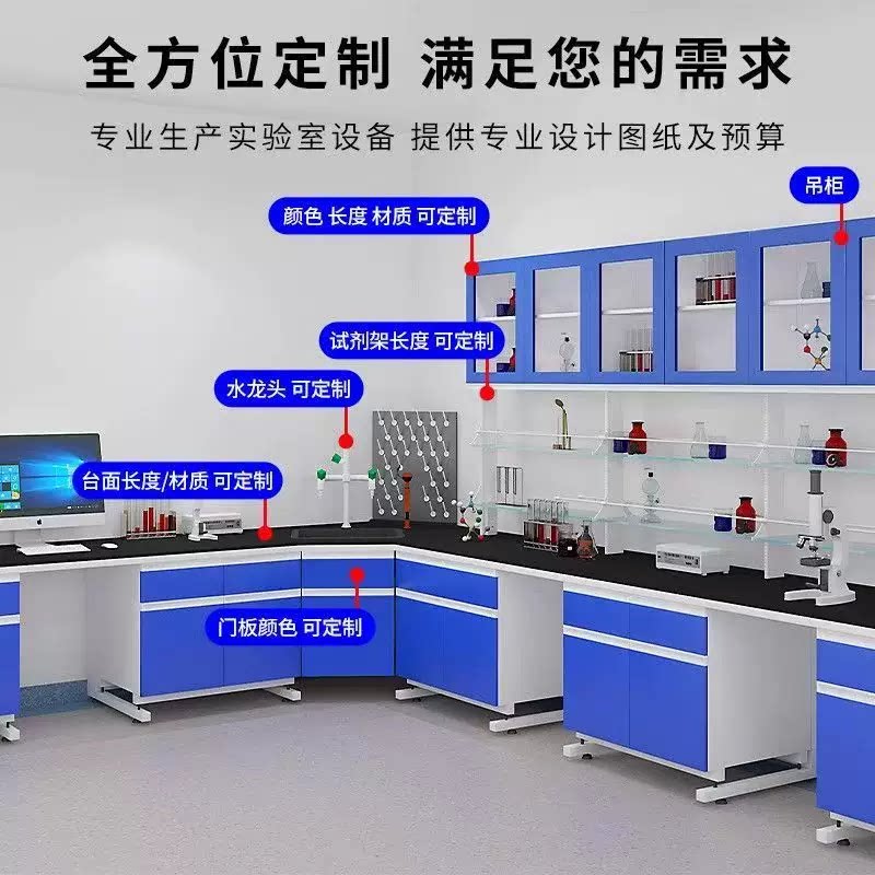 钢木实验室工作台全钢操作检验试验台化验室仪器桌子带水池槽边台图片