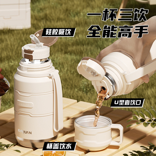 大容量运动保温杯男女生高颜值便携水杯子316不锈钢学生双饮水壶