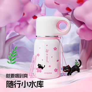 儿童保温杯女高颜值2025新款 水杯小学生上学专用外出便携吸管杯子