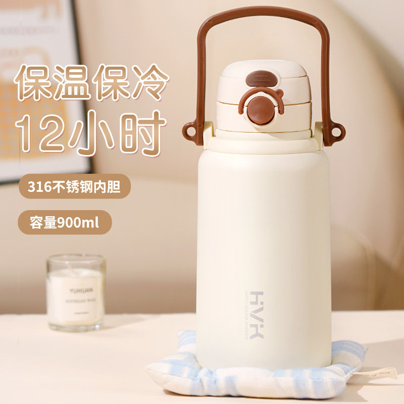 双饮保温杯大容量女生2024新款316不锈钢学生吸管水杯子便携斜挎