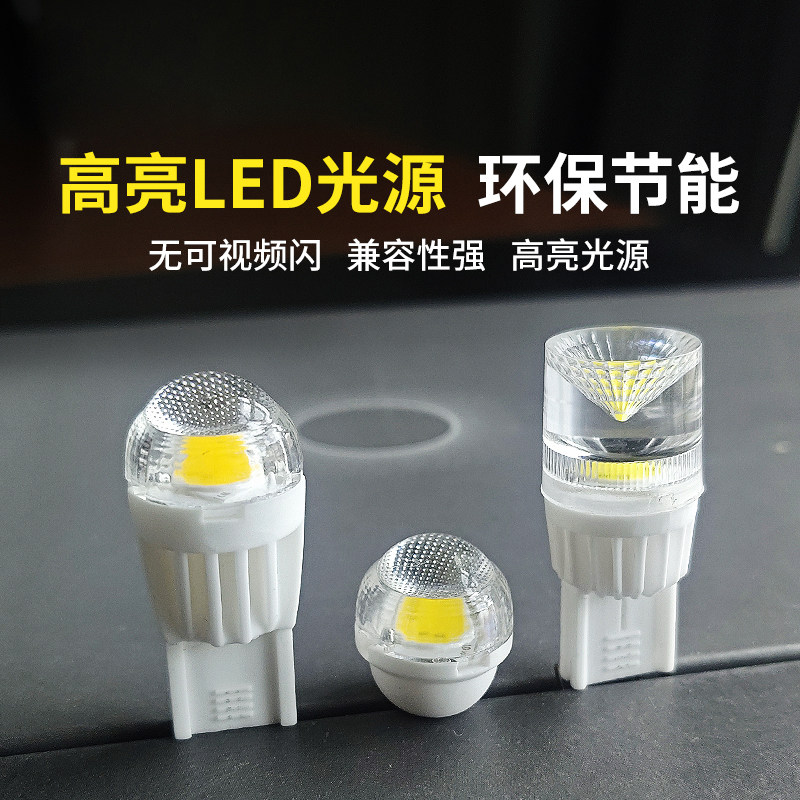 G9插脚防眩目G4灯珠二脚插骄针220V节能led灯泡COB灯珠透镜鱼眼灯