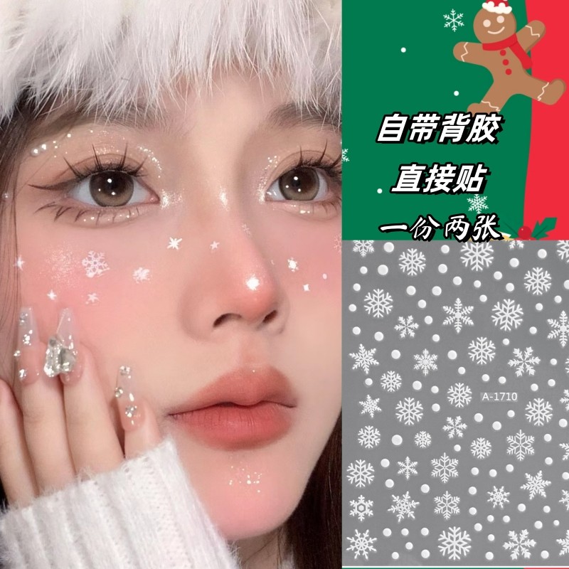 圣诞雪花贴脸饰品创意妆白色亮片脸部化妆闪片冬季仿真雪花妆碎片,彩妆/香水/美妆工具,美甲工具,淘宝优惠券,粉丝福利购,淘宝优惠卷