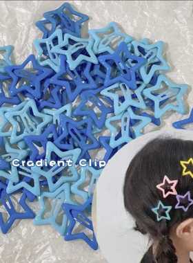 多巴胺蓝色星星夹子演唱会儿童宝宝头饰张杰边夹卡子五角星对夹子