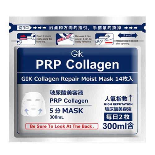 韩国日本补水面膜价格 韩国日本补水面膜图片 星期三