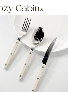 清仓折扣法国Sabre Paris乳白色不锈钢刀叉西餐具黄油刀三件套