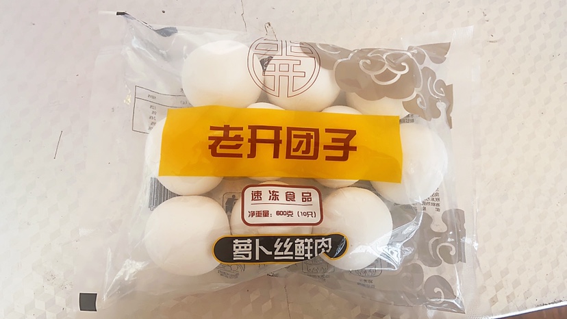 常州特产老开团子萝卜猪肉馅三包包邮工厂直销量大从优
