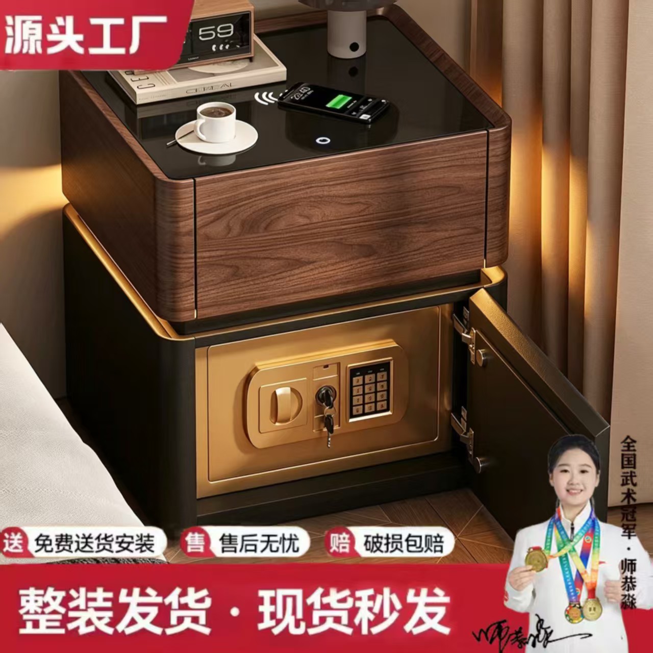 实木钢化玻璃静音导轨床头柜