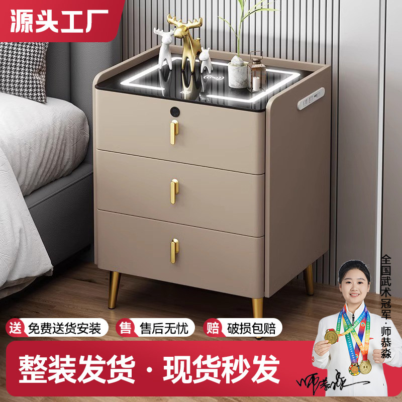 智能床头柜现代简约无线充电
