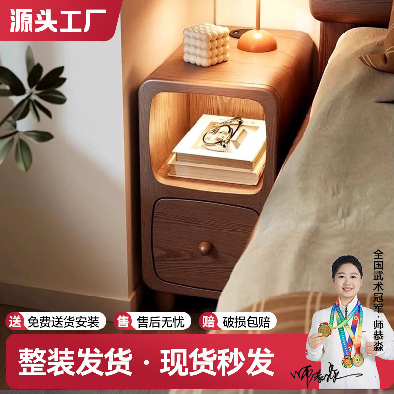 实木床头柜卧室迷你小型窄边柜