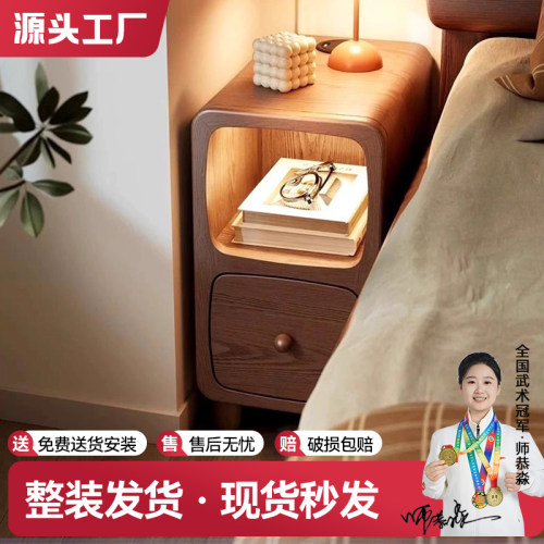 实木床头柜卧室迷你小型窄边柜