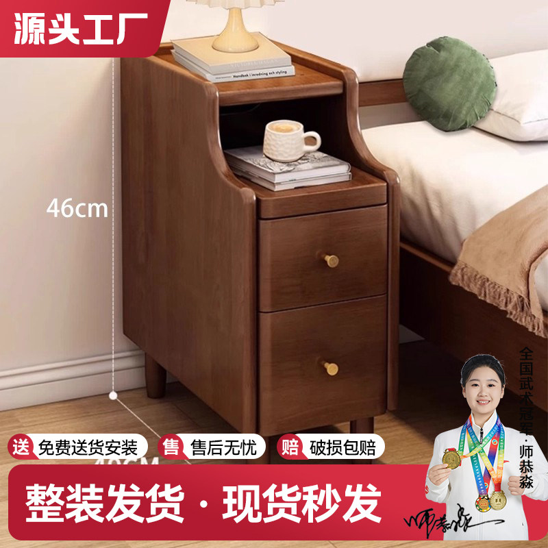 胡桃木色床头柜储物高级意式极简