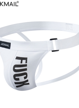 JOCKMAIL低腰男双丁内裤棉性感凉爽透气T裤提臀字母运动丁字裤