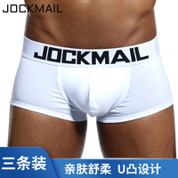 JOCKMAIL男士内裤平角棉质透气运动青年四角裤衩U凸男生个性骚气