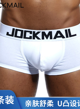 JOCKMAIL男士内裤平角棉质透气运动青年四角裤衩U凸男生个性骚气