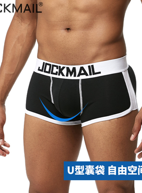 JOCKMAIL内裤男提臀裤美臀翘臀神器臀垫可拆卸塑形蜜桃臀假屁股3D