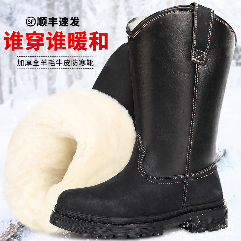 FUR ALL-IN-ONE SNOW BOOTS MENS OUTDOOR PLUS VELVET THICKENED COLD-PROOF WARM NORTHEAST COTTON BOOTS LONG LEATHER MONGOLIA RIDING BOOTS