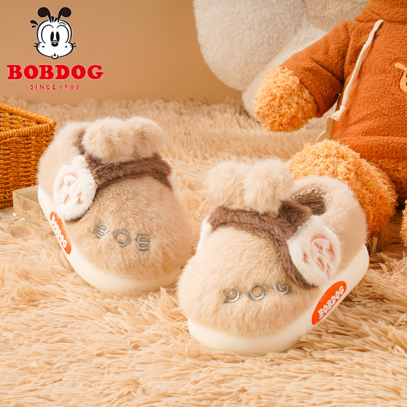 巴布豆宝宝棉拖鞋男童冬季新款加绒居家鞋1岁半儿童拖鞋包跟防滑,童鞋/婴儿鞋/亲子鞋,儿童棉拖鞋,淘宝优惠券,粉丝福利购,淘宝优惠卷