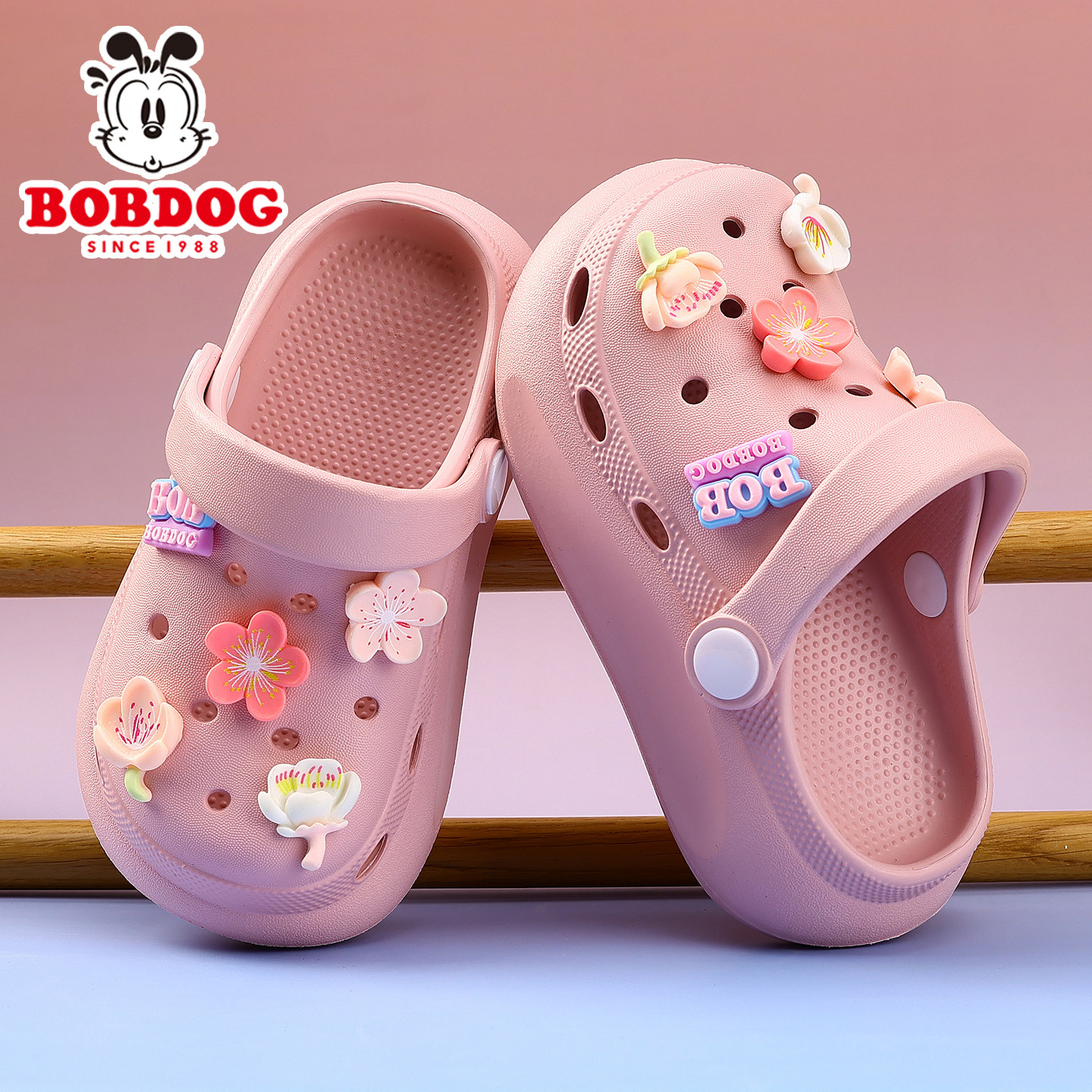 巴布豆儿童洞洞鞋女童拖鞋2026夏季宝宝踩屎感防滑女宝女孩沙滩鞋