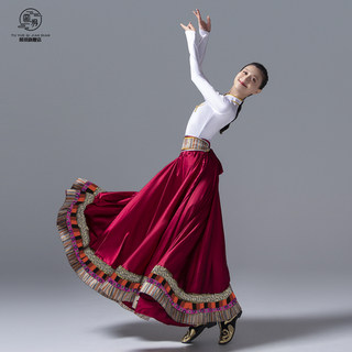 藏族舞表演出服酒红色长款广场民族舞次仁拉索艺考大摆裙玛尼情歌