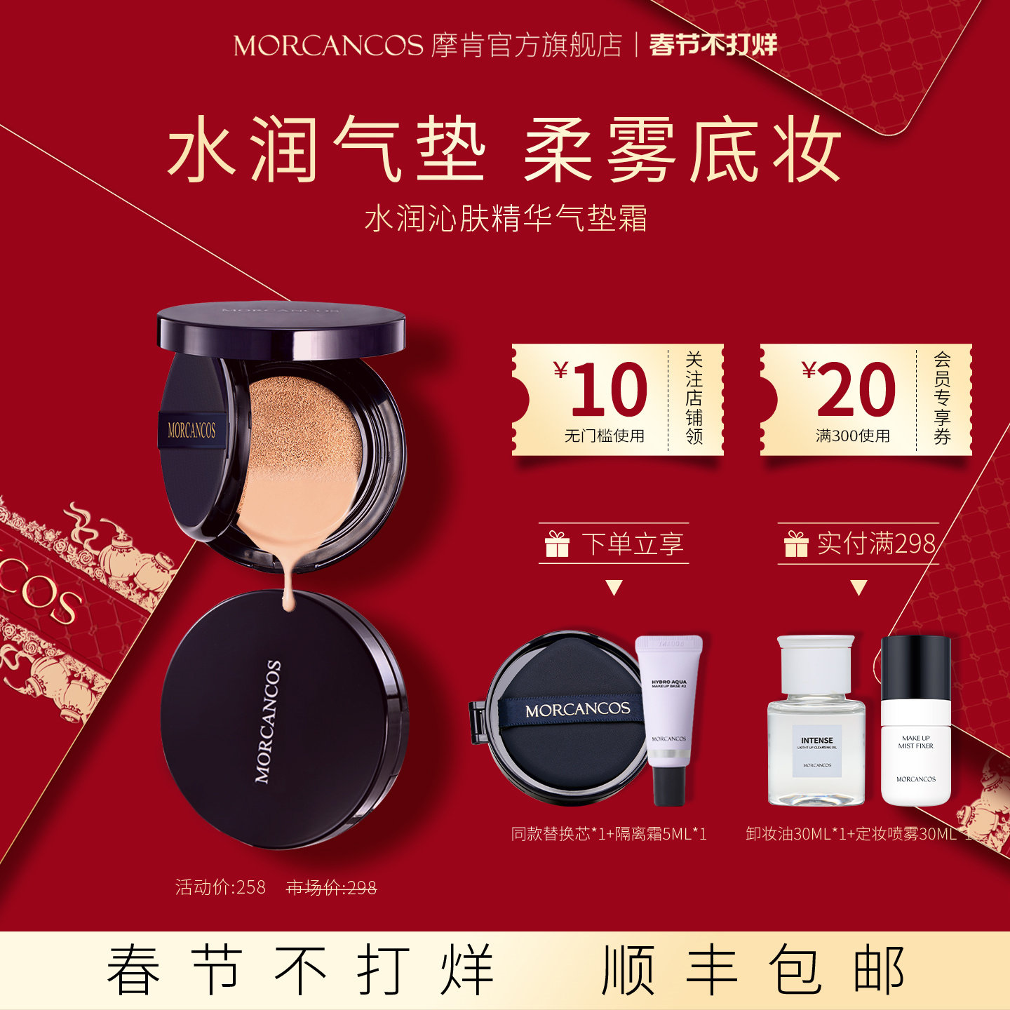 ��������Ħ��ˮ���߷���������˪���������ƷŮ