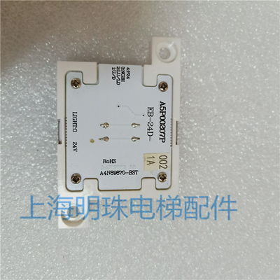 电梯按钮A5P00207P原厂EB-24D正品A4N89870- 24V