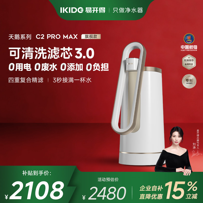 �����δ��ԡ��׿��þ�ˮ������ֱ��������ͷ��������ˮ�������콢 2108Ԫ