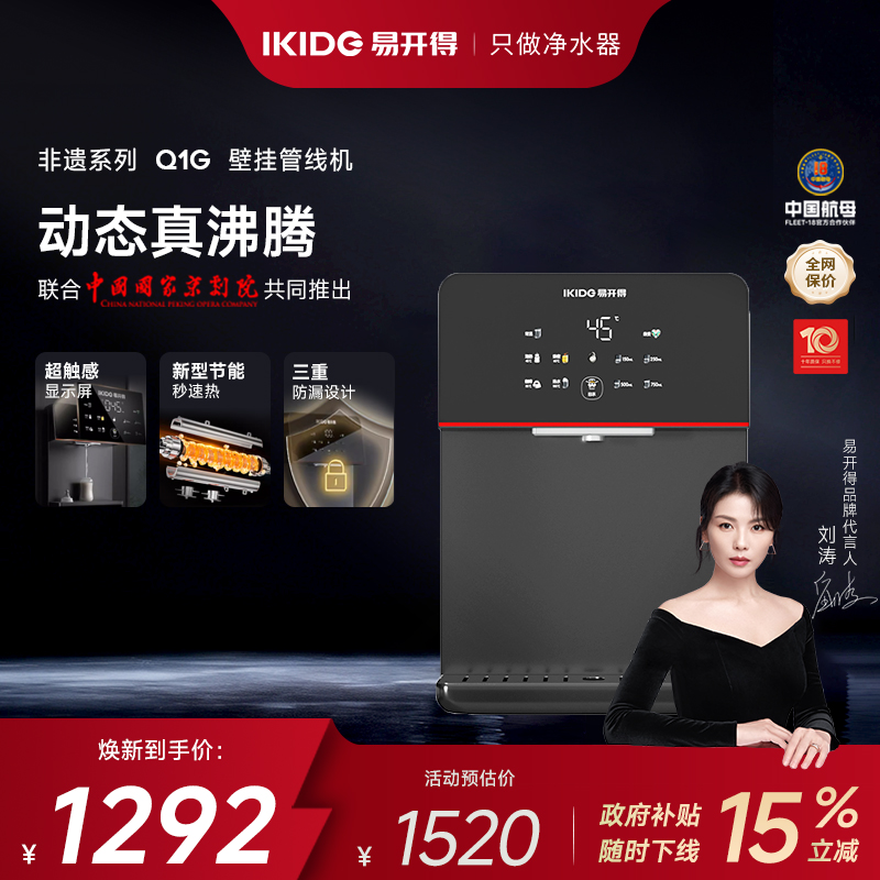 易开得管线机非遗系列