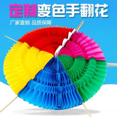 翻花学校大型合唱舞蹈变色团体操