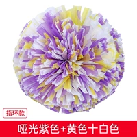 Yuguang Dajian Purple Purple Yellow White