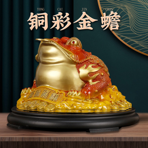 铜金蟾摆件纯铜三足蟾蜍金蝉客厅装饰办公室酒柜店铺开业礼品