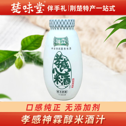 孝感神霖米酒瓶装甜酒月子醪糟汁