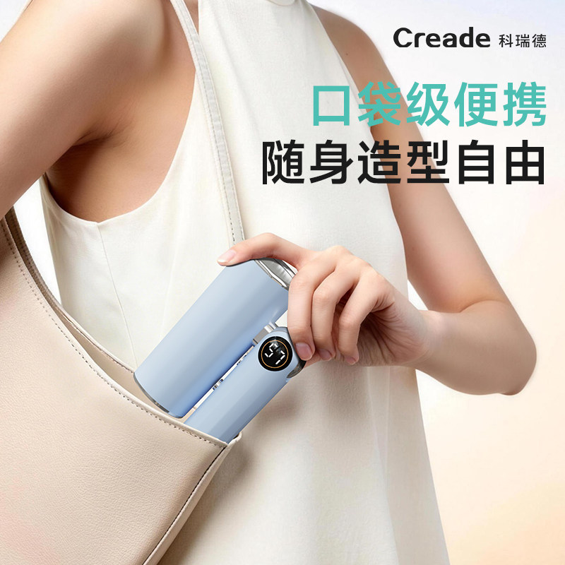 Creade科瑞德便携吹风机负离子护发强力速干家用迷你折叠电吹风