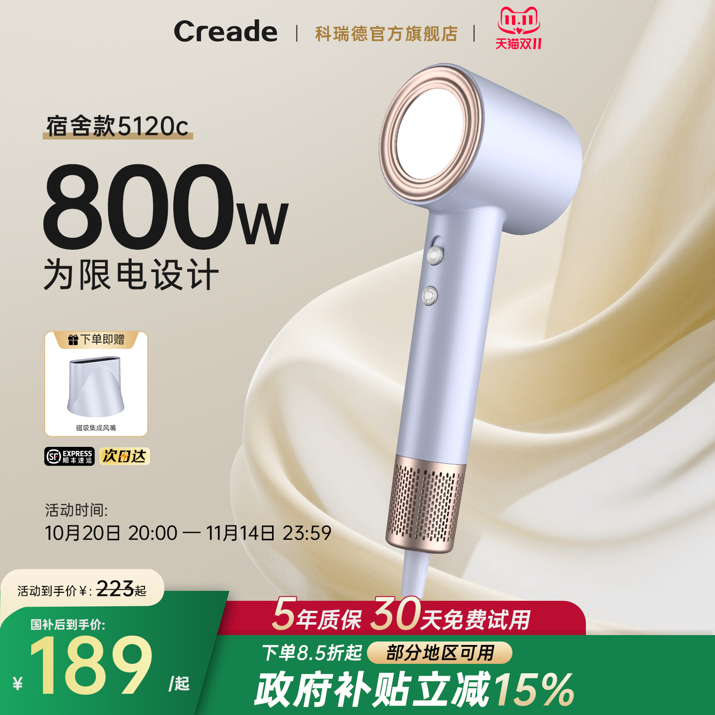 宿舍高速吹风机800w速干不跳闸