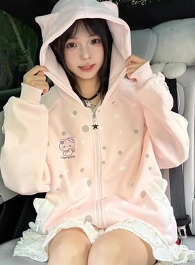 现货日系宅萌加厚加绒拉链卫衣女