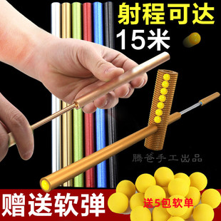 竹制铝合金儿童怀旧玩具连发射竹筒枪竹子枪噼啪筒纸炮软弹发射器