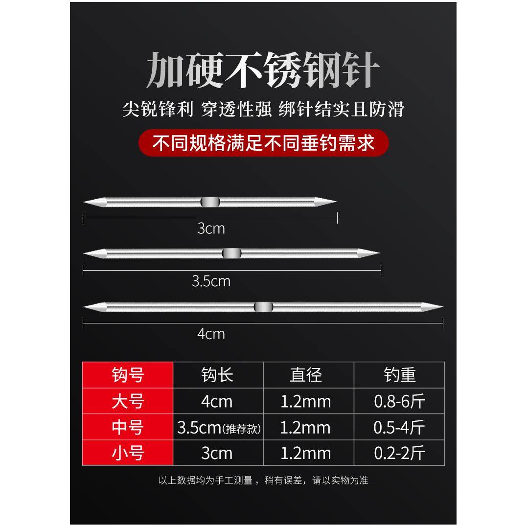 钓甲鱼针两头尖老鳖王八钩团鱼散装懒人钓黄鳝地针有凹槽绑好
