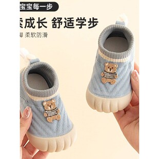 婴儿步前鞋软底防滑宝宝鞋春秋室内儿童学步鞋子透气包头地板袜男