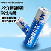 锁电池 适用于小米华为等电子门锁指纹锁密码 i掌门电池 1.5V通用智能门锁电池5号8粒 凌力