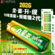 通用型扩容电池5号7号干电池王子 玩具鼠标键盘体重秤石英钟遥控器燃气表 智能门锁电池 凌力力量王碱性电池
