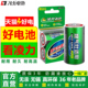 耐高温 电池大号碳性1.5V 燃气炉大容量大功率扩容稳定电压电池热水器大电池 燃气灶专用通用电池1号 凌力