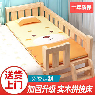 实木儿童拼接床边床加宽神器男孩女孩单人床小宝宝婴儿床拼接大床
