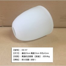 磨砂玻璃客厅配件圆形外壳罩吊扇灯1