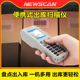 NEWSCAN 器仓库出入库数据采集器 扫描仪盘点机无线扫描枪扫码 出库扫描仪便携式 手持无线图书超市书籍书本条码