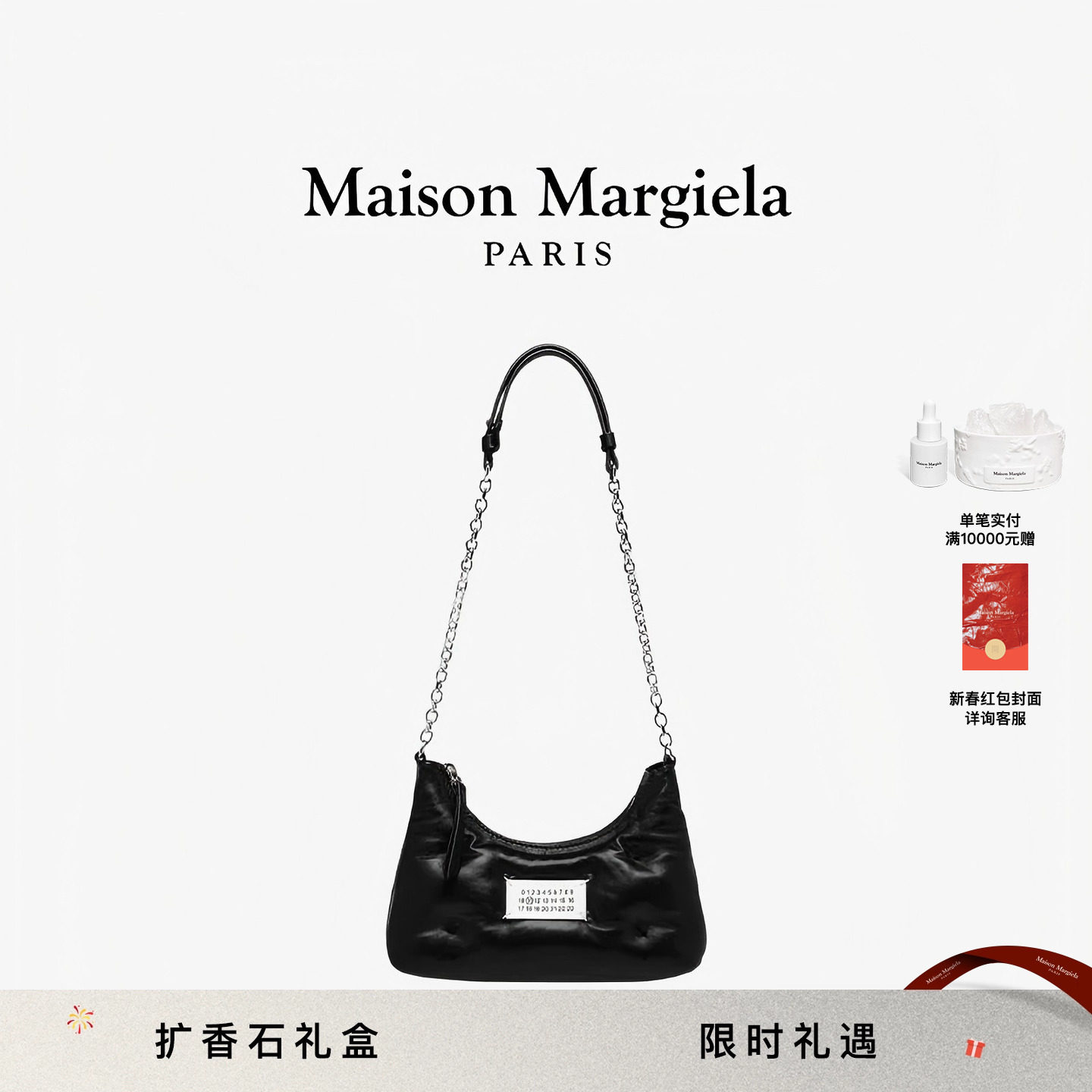 [礼物]Maison Margiela马吉拉GlamSlam Hobo Micro单肩包斜挎包,箱包皮具/热销女包/男包,腋下包,淘宝优惠券,粉丝福利购,淘宝优惠卷