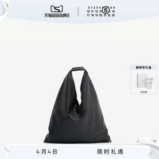 MM6女士卵石纹牛皮三角托特包水桶包单肩托特包中号 12期免息