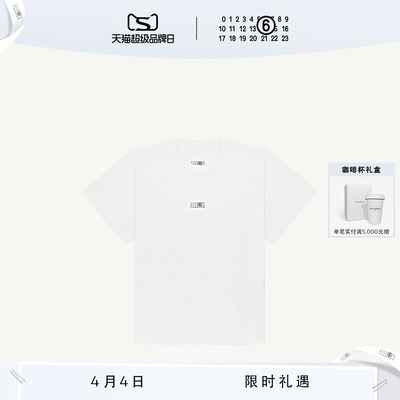 [即刻抢购]MM6标签T恤宽松情侣款